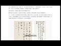 情性：该怎么理解字如其人？（15）