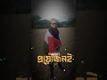 প্রয়োজনে পুরুষ