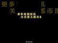 【心疼！离家不到500米，90后女交警却坚持不住了】