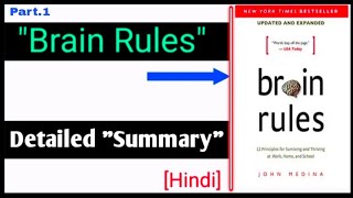 Brain Rules Book Summary In Hindi By John Medina Part1