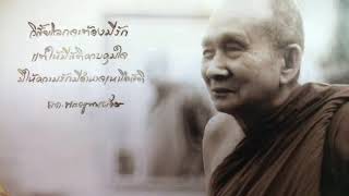 ขุ. คาถาธรรมบท เรื่อง อุบาสกชื่อมหากาล