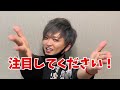 【ヒカル】生配信の裏話とヒカルをビビらせたマジック教えます【 手品 種明かし 】