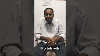 హృదయం ఘోరమైన వ్యాధి కలది | Bro Job #shiloh