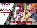 JHALU BHONJA OJOH JAPAH VIDEO# JHALU BHONJA BEBHAR VIDEO #SANTALI VIDEO#COMEDY SANTHALI VIDEO