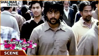 Surya Son Of Krishnan Movie || Surya Roaming On Streets For Finding Kidnappers || Suriya || Shalimar
