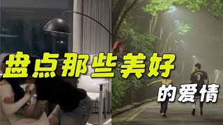 “爱是自由意志的沉沦，是明知不可为而为知的坚定”