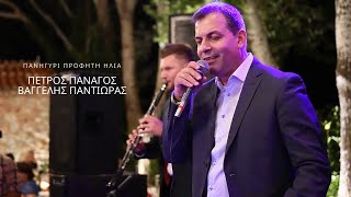 Μηλίτσα Μου /Τραγούδι Πέτρος Πανάγος / Κλαρίνο Βαγγέλης Παντιώρας