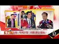 台灣人才挖角到大陸！大陸窮台第五支箭射出！ 徐嶔煌 蔡明彰《５７新聞王》