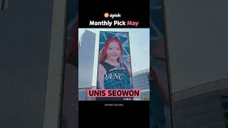 [ UPICK May Monthly Pick ROOKIE ARTIST(Girl) ] UNIS SEOWON │ COEX Media Tower