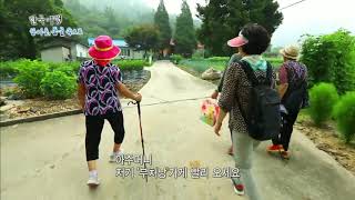 한국기행 - Korea travel_한여름, 동굴속으로 3부 비나이다 비나이다_#001