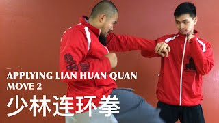 Kung Fu Applications | Lian Huan Quan 2