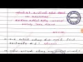 pg trb histroy tamil medium question series part 1 முதுநிலை ஆசிரியர் தேர்வு பயிற்சி வரலாறு