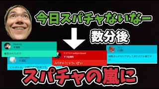 【誤爆】言葉のあやでスパチャを煽ってしまいスパチャが止まらなくなる相馬トランジスタ【へきトラ劇場/切り抜き/フルテロップ】