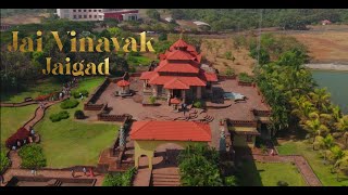 जिंदाल गणेश मंदिर जयगड | Shree Jai Vinayak Mandir Jaigad | JSW Temple | Ratnagiri | Kokan