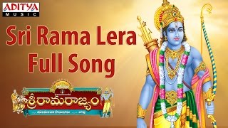 Sri Rama Lera Full Song || Sri Rama Rajyam || Shreya Ghoshal || Lord Rama Songs | #bhaktisongs