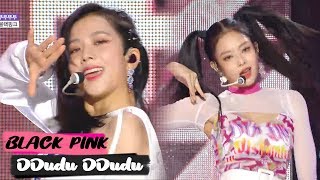 Hot 쇼음악중심blackpink  - Ddu-du Ddu-du  블랙핑크 - 뚜두뚜두   Show Music Core 20180707