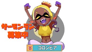 【スプラトゥーン3】初見さん歓迎 参加型生配信 サーモンランします【15日目】