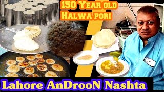 famous Lahore Nashta 150 Year old Halwa Pori|ANDROON Lahore street food Pakistan