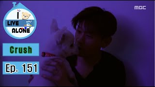 [I Live Alone] 나 혼자 산다 - Crush, \