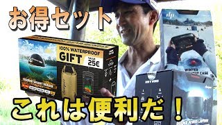 deeper魚探お得セット　フローター・カヤックに便利　モバイルバッテリー内蔵ランタンは使える！