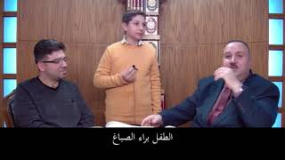 من مقرأة مصحف التجويد، مختصر الشهادات الهامة لمختلف الأعمار والأعمال والثقافات