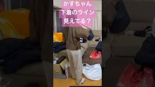 かすちゃんのライン……#かすちゃん#かす#スカイピース#切り抜き#切り抜き動画#YouTuber