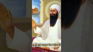 ਸਿੱਖਾਂ ਦੇ 10 ਗੁਰੂ ਜੀ ਦੇ ਨਾਮ #10gurunames #khalsa #religion #viral