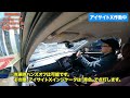 【subaru レヴォーグ stiスポーツ r ex（首都高走行！）】ハイパフォーマンスでありながら快適性も持ってる出来過ぎモデル！