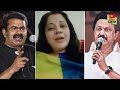 மீண்டும் பொங்கி எழுந்த நடிகை விஜயலக்‌ஷ்மி vijayalakshmi speech seeman mk stalin