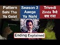 Sacred Games Season 2 Ending Explained | Deeksha Sharma