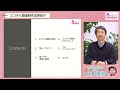 【第11回エコチル調査シンポジウム】　講演１　エコチル調査研究成果紹介