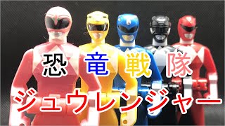 レンジャーキー　恐竜戦隊ジュウレンジャー　Ranger Key Mighty Morphin Power Rangers