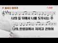 live 독일교회 금요부흥회 마가의다락방 25. 01. 17