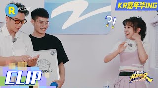 雨琦弟弟疯狂补刀后期小哥 零零后剪辑师竟是小葵专属《奔跑吧9》 EP13花絮 20210716[ZJSTVHD]