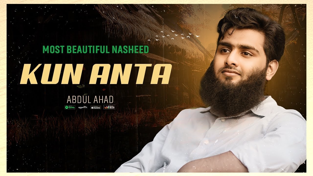 Most Beautiful Arabic Nasheed Only Vocal Kun Anta Nasheed Youtube