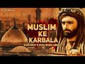 Muslim Ke Karbala | 9 Zilhajj | Shahadat e Muslim Bin Aqeel a.s WhatsApp status | Ishq e Hasnain