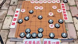 民间棋王中炮开局对孙浩宇的屏风马，围攻得一马，棋友：牙哥赢了