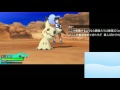 【ポケモンsm】ポケットモンスターサン・ムーン最速プレイ！最終回【 8】