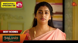 Moondru Mudichu - Best Scenes | 04 Feb  2025 | Tamil Serial | Sun TV