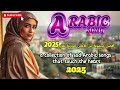 top arabic songs 2025 most viral arabic song viral arabic song full album ~ أغنية عربية فيروسية