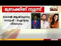 നടൻ ധനുഷും ഐശ്വര്യയും വിവാഹമോചിതരായി ചെന്നൈ കുടുംബ കോടതി വിവാഹ മോചനം അനുവദിച്ചു