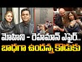 AR Rahman Son Ameen Emotional About Affair With mohini Dey | మోహిని- రెహమాన్ ఎఫైర్..| ASVI Media