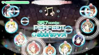 ラブライブ！ スクフェス 微熱からMystery TECHNICAL random ランダム フルコンボ