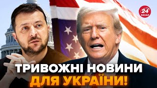 🤯Що почалося! У Трампа ОШЕЛЕШИЛИ раптовим наказом. Українці ОБУРЕНІ, допомога зі США під ЗАГРОЗОЮ?