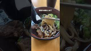 韓國人的三商巧福牛肉麵初體驗｜韓國人在台灣