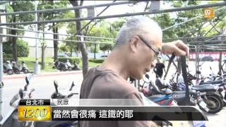 【2014.07.28】全球首例！男遭賣場推車撞斷腳筋 -udn tv