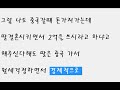 미즈넷 네이트판 결혼한달전 아빠가 반대하십니다