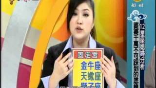 非關命運：婆婆變成第三者 都是老公惹的禍?(3/4) 20111222