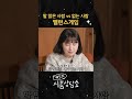 말 많은 사람 vs 말 없는 사람 밸런스게임