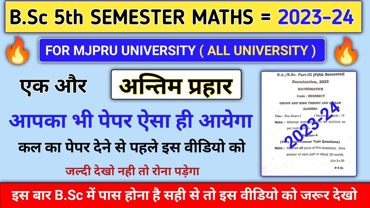 B.Sc 5th Semester Maths Group And Ring Theory And Linear Algebra ...